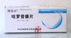 吡罗昔康片药代动力学
