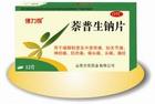 萘普生钠片适应症