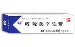 吲哚美辛软膏禁忌