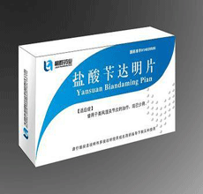 盐酸苄达明片适应症