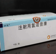 注射用氯诺昔康药理毒理