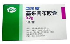 塞来昔布胶囊药理作用