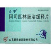 阿司匹林缓释片用法用量
