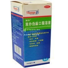 双扑伪麻口服溶液用法用量