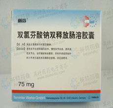双氯芬酸钠双释放肠溶胶囊药物相互作用