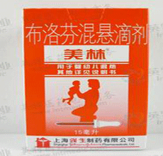 布洛芬滴剂药代动力学