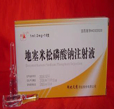 地塞米松棕榈酸酯注射液用法用量