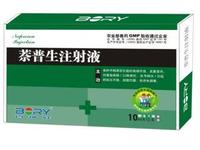 萘普生注射液药代动力学