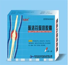 酮洛芬肠溶胶囊用法用量
