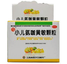 小儿氨咖黄敏颗粒不良反应