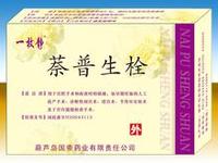 萘普生栓药理毒理
