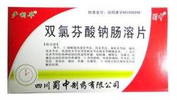 双氯芬酸钠肠溶片适应症