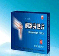 酮洛芬贴片适应症