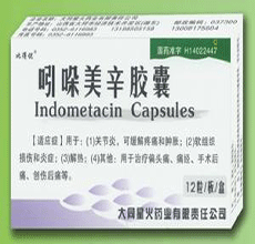 吲哚美辛胶囊药代动力学