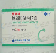 胞磷胆碱钠胶囊药代动力学