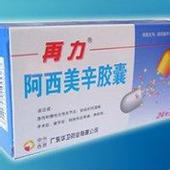 阿西美辛缓释胶囊适应症