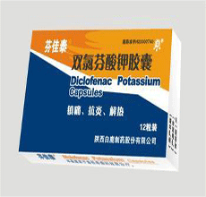 双氯芬酸钾胶囊药理毒理