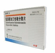 氢溴酸加兰他敏分散片适应症