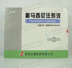氟马西尼注射液适应症