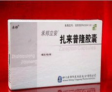 扎来普隆胶囊注意事项