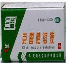 克霉唑溶液不良反应