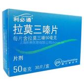 拉莫三嗪片适应症
