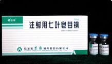 注射用七叶皂苷钠用法用量