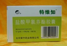 盐酸甲氯芬酯胶囊适应症