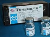 注射用盐酸哌甲酯用法用量