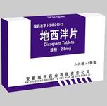 地西泮片药代动力学