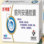 诊断用药前列腺炎药物