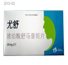 琥珀酸舒马普坦片功效主治