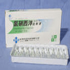 氯硝西泮注射液药理毒理