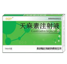 天麻素注射液药理毒理