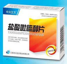 盐酸吡硫醇片药理毒理