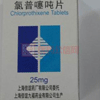 氯普噻吨片鉴别