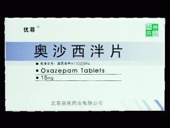 奥沙西泮片药理毒理