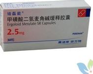 甲磺酸二氢麦角碱缓释胶囊不良反应