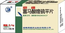 富马酸喹硫平片用法用量
