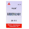 盐酸硫利达嗪片适应症