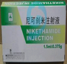 尼可刹米注射液用法用量