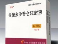盐酸多沙普仑注射液药理毒理