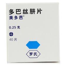 多巴丝肼片适应症
