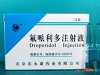 氟哌利多注射液药理毒理