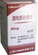 溴吡斯的明片适应症