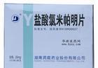 盐酸氯米帕明片药理毒理