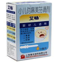 伪麻美沙芬滴剂适应症
