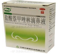 盐酸萘甲唑啉滴鼻液药理作用