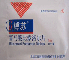 富马酸比索洛尔片药理毒理