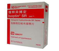 盐酸维拉帕米缓释片注意事项